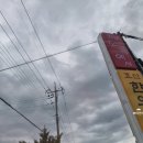 효산한의원 이미지