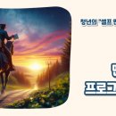 대인관계&멘탈향상 이미지