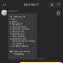 데이원케이크