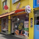 찰꽈도오미자찹쌀꽈배기 경기지사 이미지