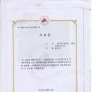 존중과 사랑의 소통처방전 이미지