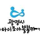 붕붕카써비스 이미지