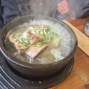 장수갈비탕 - 경주시 | 장수갈비탕