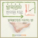 공덕경희한의원 이미지