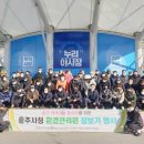 충주환경 이미지