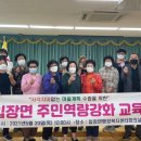 입장면행정복지센터 네이버블로그