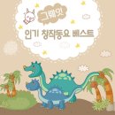 (주)동요엔터테인먼트 이미지