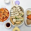 오마뎅 - 용인시 수지구 신봉3로 1 | 오마뎅