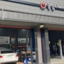 공임나라 북정점 이미지