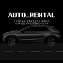 대덕오토카 이미지