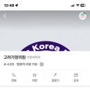 수지구청역서울탑본의원 네이버블로그