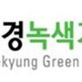 (주)대경조경