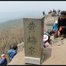 황매산(모산재식당~돛대바위~무지개 터~모산재~황매산 황매봉(1108m-&#39;푯돌&#39;)~황매삼봉~너백이재[너배기재]~장박마을. 190501. 수) 이미지