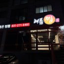 수원-0431 네이버블로그
