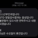 소피마르소산부인과의원 이미지