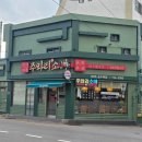 금곡로83번길 8-11 | [수영역맛집] 100%메밀만 사용하는 수영동소바 전문점 주와리소바