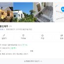 도제랑인제주
