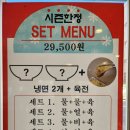 진주면옥 이미지