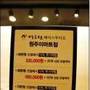디오헤어아트