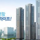 이진젠시티공인중개사사무소 이미지