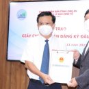 에코로지스 이미지