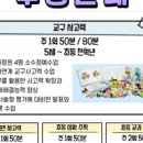 가온초등학교 앞 이미지