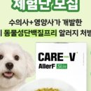 스킨러브