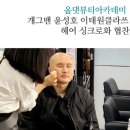 인성헤어샵 이미지