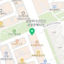 하삼동커피다산점