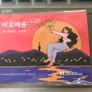 A0206 | 사용 → Kt M 모바일 번호 이동 셀프 개통 성공 후기/ 친구 초대 ID : A0206(feat. 사전동의 화남주의..)