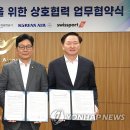 스마트항공 연합뉴스