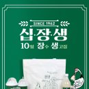 장수-11 이미지
