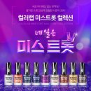 네일다이어리 이미지