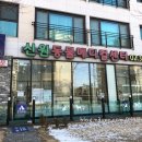 삼송동물병원 이미지