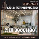 김은지공인중개사사무소 이미지