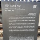 영동고당리서당 네이버블로그