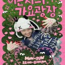 스타가요광장 네이버블로그