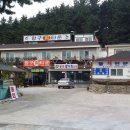 항구회타운 이미지