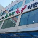 청보리한우 이미지