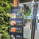 도립도서관구내식당