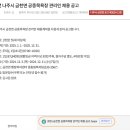 다도면 공중목욕장 이미지