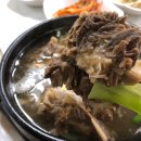 승일 갈비탕 이미지