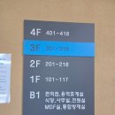 교육원 | 코레일 곡성교육원 - 후기 / 시설 / 구내식당 / 무인 카페