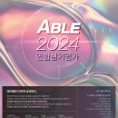 틈미술학원