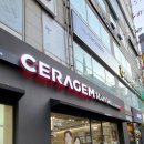 세라젬 분당정자직영점 이미지
