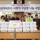 의왕시 사랑채 노인복지관 이미지