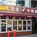 킹콩만물
