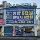 제일프린트