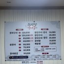 김선장장어구이