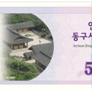 새마을금고 화도진지점 이미지